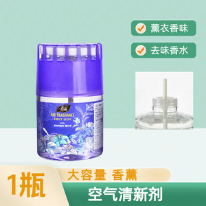 Spring Breeze Air Freshing Agent Hotel Toilet Toilet Toilet Deodorization Indoor Deodorization Light Fragrance Long-lasting fragrance 
Spring Breeze Air Freshing Agent Hotel Toilet Toilet Toilet Deodorization Indoor Deodorization Light Fragrance Long-lasting fragrance