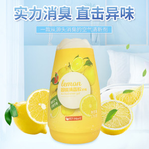 Kangxin Air Air Freshing Agent Bedroom Hotel Cinema Deodorizing Aroma Toilet Deodorizing Artifact Lasting Flavor 
Kangxin Air Air Freshing Agent Bedroom Hotel Cinema Deodorizing Aroma Toilet Deodorizing Artifact Lasting Flavor
