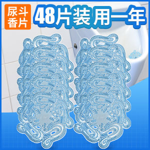 Spring Breeze Toilet Deodorizing Men's Urinal Special Urine Bucket for Air Fragrance Removes Odors and Prevents Splatters 
Spring Breeze Toilet Deodorizing Men's Urinal Special Urine Bucket for Air Fragrance Removes Odors and Prevents Splatters