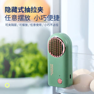 Spring Breeze New Home Anti-Mold Cute Refrigerator Deodorant Deodorant Removal of Odors Household Small Rechargeable Fresh Preserver 
Spring Breeze New Home Anti-Mold Cute Refrigerator Deodorant Deodorant Removal of Odors Household Small Rechargeable Fresh Preserver