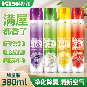Gelu Air Freshing Indoor Long-lasting Fragrance Hotel Shopping Mall Deodorizing Freshing Deodorant Spray 
Gelu Air Freshing Indoor Long-lasting Fragrance Hotel Shopping Mall Deodorizing Freshing Deodorant Spray