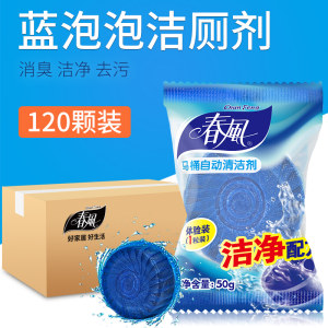 Spring Breeze Blue Bubble Toilet Cleaner Toilet Cleansing Cleansing Deodorizing and Deodorizing Fresh and Deodorizing Removing Odors and Fragrance 
Spring Breeze Blue Bubble Toilet Cleaner Toilet Cleansing Cleansing Deodorizing and Deodorizing Fresh and Deodorizing Removing Odors and Fragrance