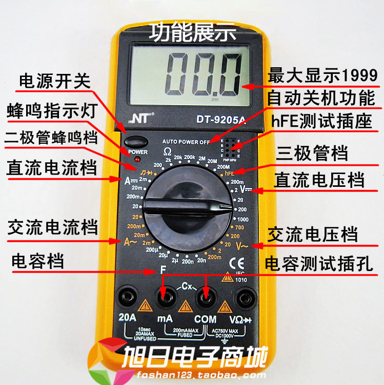 数字家用万用表笔袖珍 维修水电工工具套装自动量程万能电表包邮