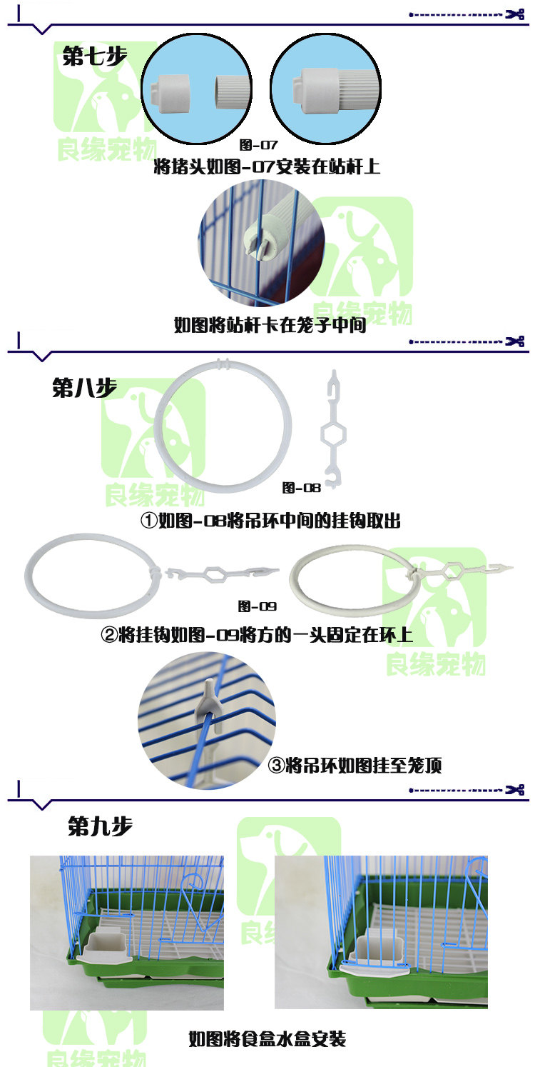 Клетка для птиц 鹦鹉笼特价鸟笼虎皮牡丹鹦鹉文鸟野鸟笼小型鸟笼小号金属鸟笼包邮 Fidelity