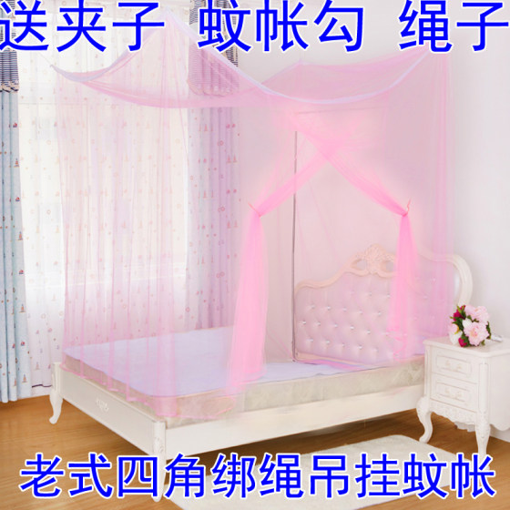 Old -style mosquito net Household double bed traditional encryption rural 1.8 meters large bed bedroom 1.5m tie rope penetration bracket
Old -style mosquito net Household double bed traditional encryption rural 1.8 meters large bed bedroom 1.5m tie rope penetration bracket