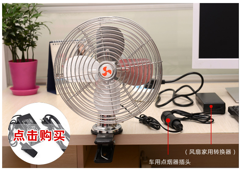 Купить Вентилятор радиатора Автомобиль выкопайте электрический ...