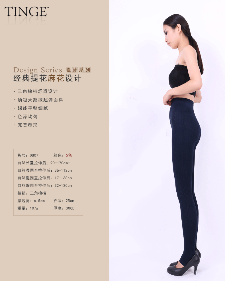 长裤 裤子 790_984 竖版 竖屏 gif 动态图 动图