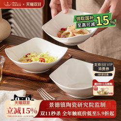 Luowei Four-Corner Plate, Dish Plate for Home Use, 2025 New Model, High-End Feel, Cold Dish Plate, Salad Plate, Ceramic Underglaze Color Plate Luowei Four-Corner Plate, Dish Plate for Home Use, 2025 New Model, High-End Feel, Cold Dish Plate, Salad Plate, Ceramic Underglaze Color Plate