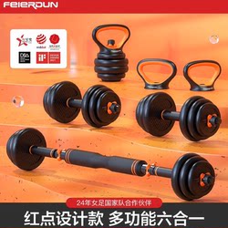 Felton Dumbbells Men's Fitness Home Equipment Adjustable 5kg Pair Barbell Women's Kettlebell Set Combination Felton Dumbbells Men's Fitness Home Equipment Adjustable 5kg Pair Barbell Women's Kettlebell Set Combination
