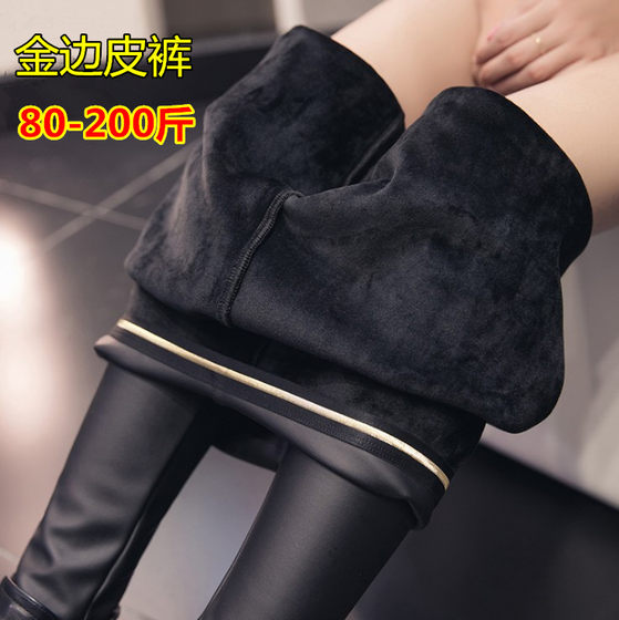 Autumn and winter Fat mm plus fat, increase pants and pants, large size wearing ladies leggings thicken small feet long pants Autumn and winter Fat mm plus fat, increase pants and pants, large size wearing ladies leggings thicken small feet long pants