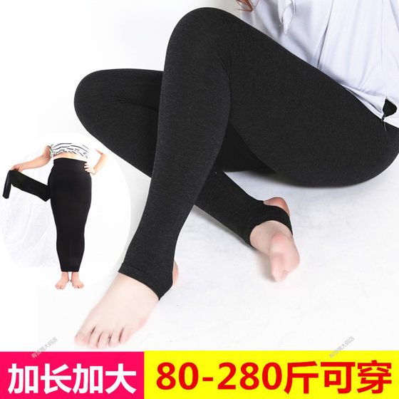 Autumn fat MM thin velvet leggings female wears 200*0.5kg black high -waisted nine -point stepping pants and fat increases Autumn fat MM thin velvet leggings female wears 200*0.5kg black high -waisted nine -point stepping pants and fat increases