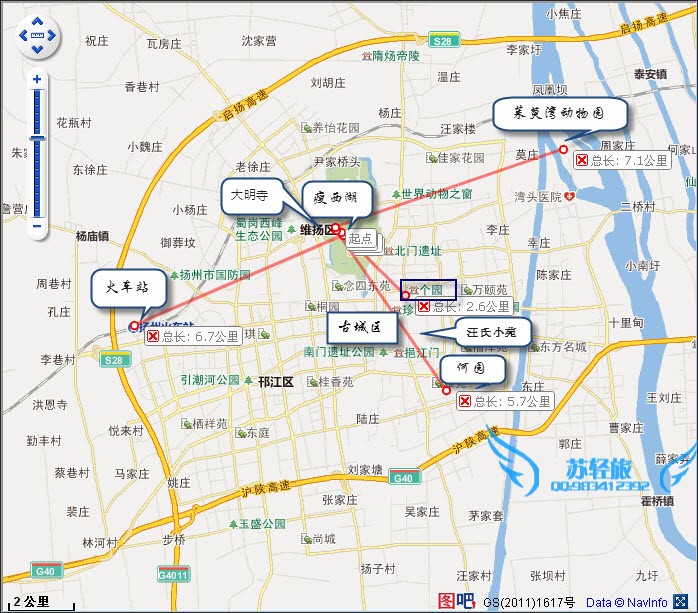 [官方电子票 自动出码] 当天8:00前可定 扬州何园门票