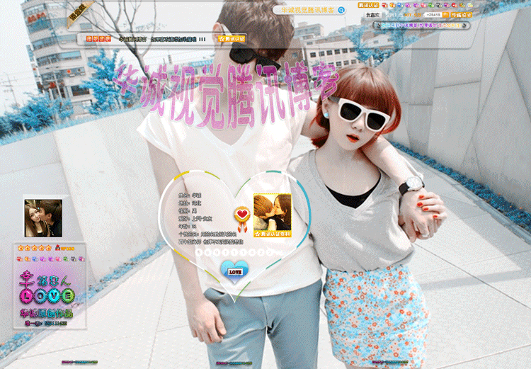 qq空间百变动态透明皮肤制作设计装扮/仿qcc全屏mv视频空间