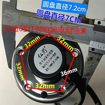 12V24V oil volume sensor oil level fuel meter engineering vehicle agricultural truck truck modified universal oil float drift
 12V24V oil volume sensor oil level fuel meter engineering vehicle agricultural truck truck modified universal oil float drift