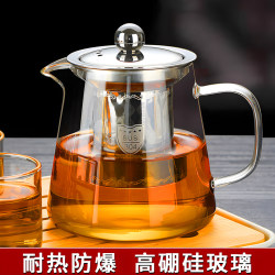 Teapot 2025 New arrival glass teapot thickened high temperature resistant For Home tea water separation tea set small capacity single pot Teapot 2025 New arrival glass teapot thickened high temperature resistant For Home tea water separation tea set small capacity single pot