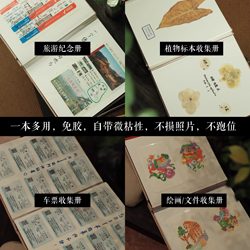 Personal Photo Album, Family Polaroid Album, DIY Photo Album, Self-Adhesive Memory Album, Spring Festival and New Year Gift Personal Photo Album, Family Polaroid Album, DIY Photo Album, Self-Adhesive Memory Album, Spring Festival and New Year Gift