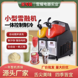 Small Fully Automatic Double-Cylinder Slush Machine, Snow-Melting Ice Slush Machine, Instantly Cool, Limited-Time Sale Small Fully Automatic Double-Cylinder Slush Machine, Snow-Melting Ice Slush Machine, Instantly Cool, Limited-Time Sale
