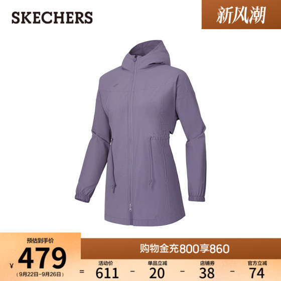 Skecher 2025 autumn new women's free series hooded jacket slim sports jacket windproof sun protection jacket
Skecher 2025 autumn new women's free series hooded jacket slim sports jacket windproof sun protection jacket