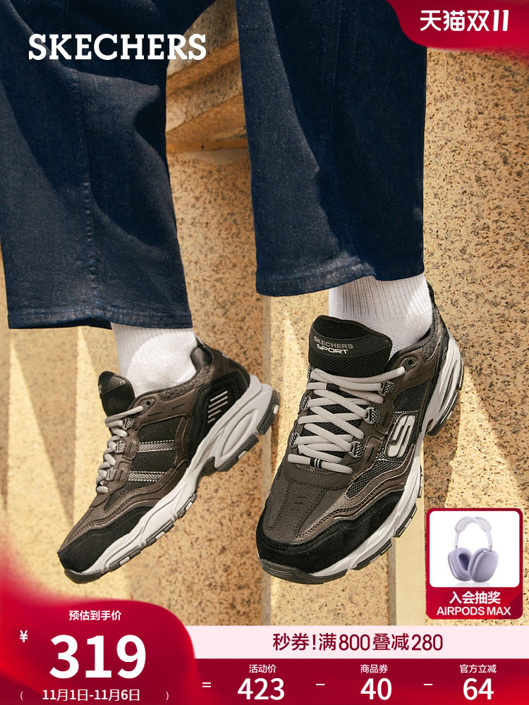 Sepatu Olahraga Retro Serbaguna Pria Skechers 237067-nx