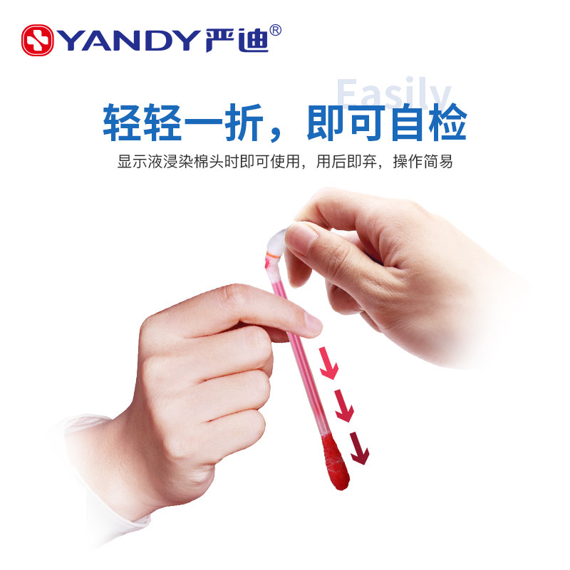 YANDI 어린이 성인 플라크 디스플레이 에이전트 구강 치아 제거 타르타르 색상 개발 유물 얼룩 제거 표시기-