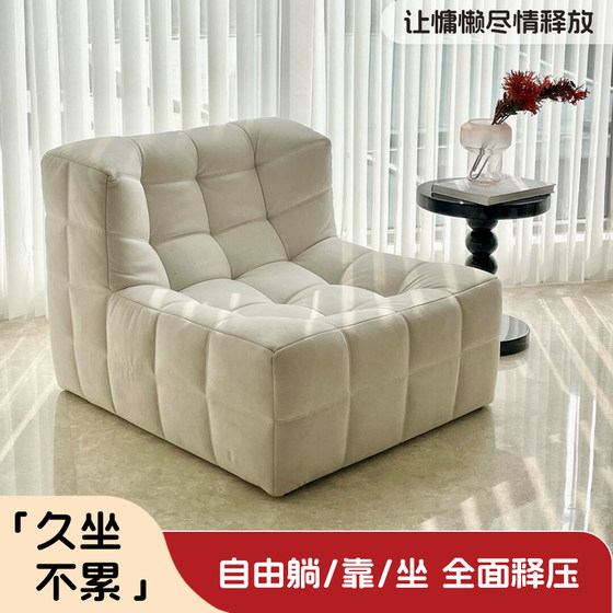 Bean bag lazy sofa retro square living room bedroom Japanese casual designer creative internet celebrity single sofa
Bean bag lazy sofa retro square living room bedroom Japanese casual designer creative internet celebrity single sofa