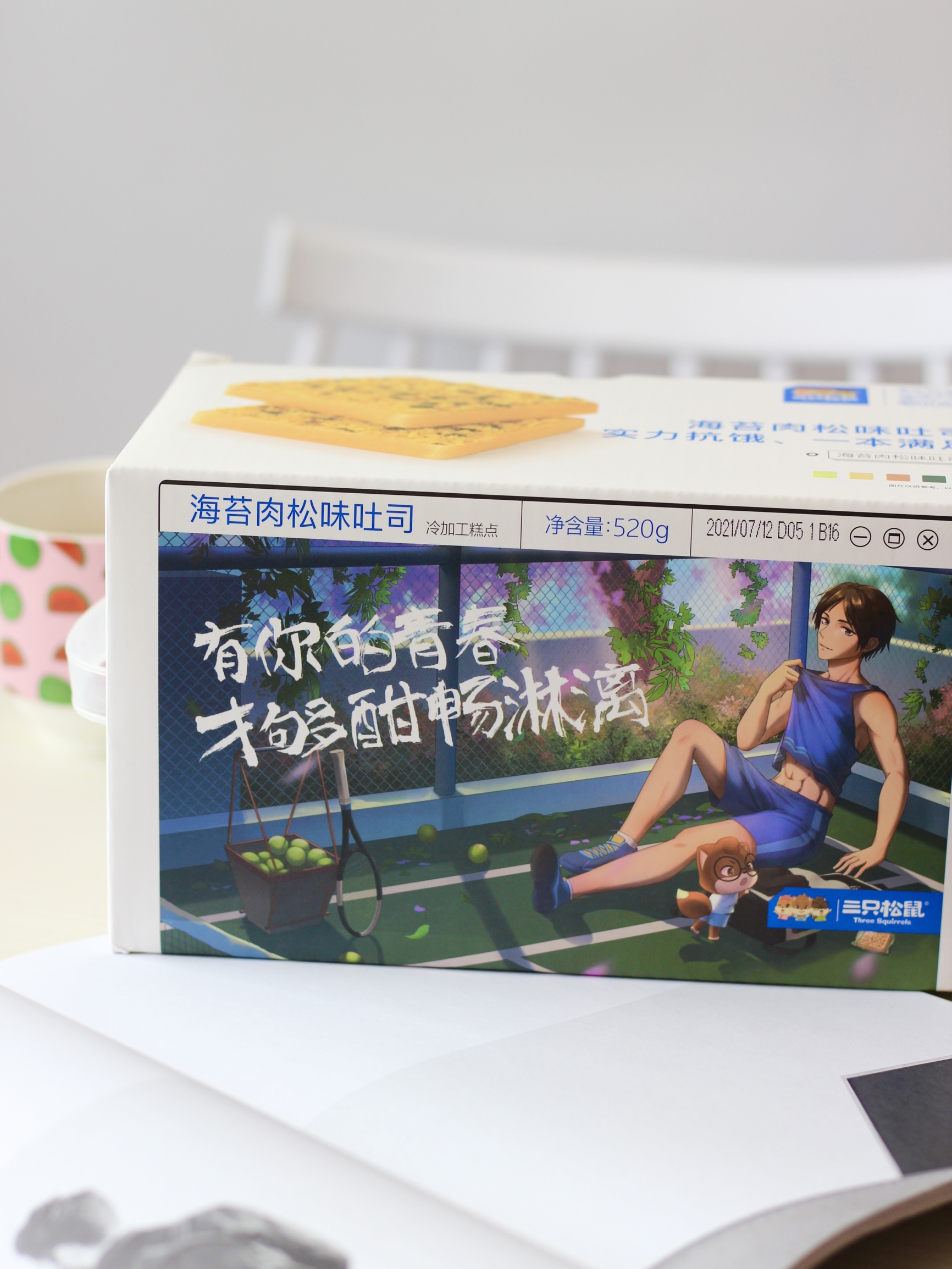 三只松鼠海苔肉松代餐吐司 三只松鼠海苔肉松代餐吐司