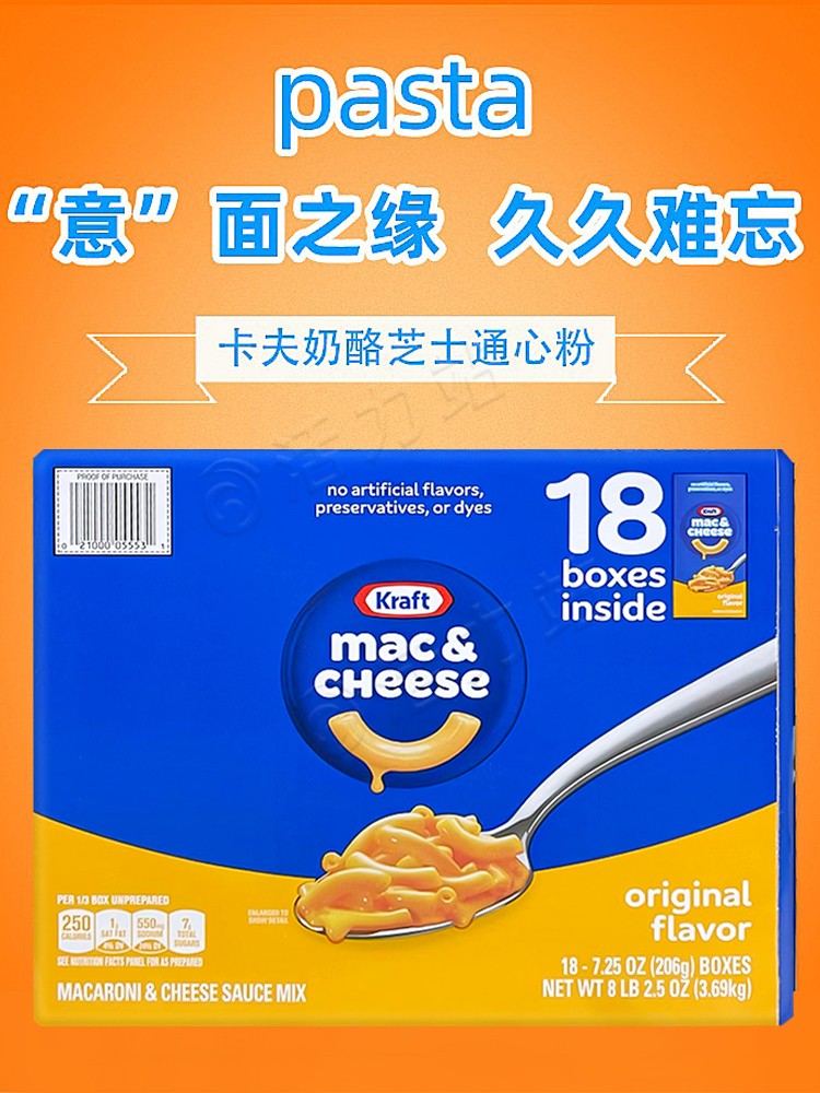 Kraft Macaroni & Cheese Pasta - US Direct Import - 3.69kg (18 Boxes)