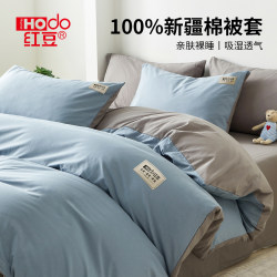 Red bean pure cotton quilt cover single cotton quilt cover 150 × 200 × 230 dormitory single student bed four-piece set Red bean pure cotton quilt cover single cotton quilt cover 150 × 200 × 230 dormitory single student bed four-piece set