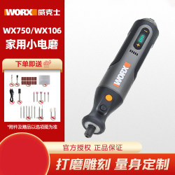 Vickers Wx106 Electric Grinder 8V Household Small Electric Grinding Pen Polishing Tool Cutting Engraving Small Grinder Vickers Wx106 Electric Grinder 8V Household Small Electric Grinding Pen Polishing Tool Cutting Engraving Small Grinder