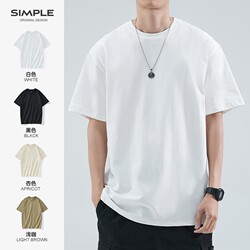 Three-Needle 2025 Summer Cool and Quick-Drying 260g Short-Sleeve T-Shirt for Men, Pure Cotton, Round Neck, Loose Casual Base Shirt, Thin Three-Needle 2025 Summer Cool and Quick-Drying 260g Short-Sleeve T-Shirt for Men, Pure Cotton, Round Neck, Loose Casual Base Shirt, Thin