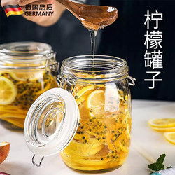 German glass storage jar kitchen food grade sealed bottle German glass storage jar kitchen food grade sealed bottle