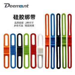 Bicycle Silicone Straps, Colorful Light Straps, Elastic Straps for Bicycles, Mountain Bike Riding Equipment Accessories Bicycle Silicone Straps, Colorful Light Straps, Elastic Straps for Bicycles, Mountain Bike Riding Equipment Accessories