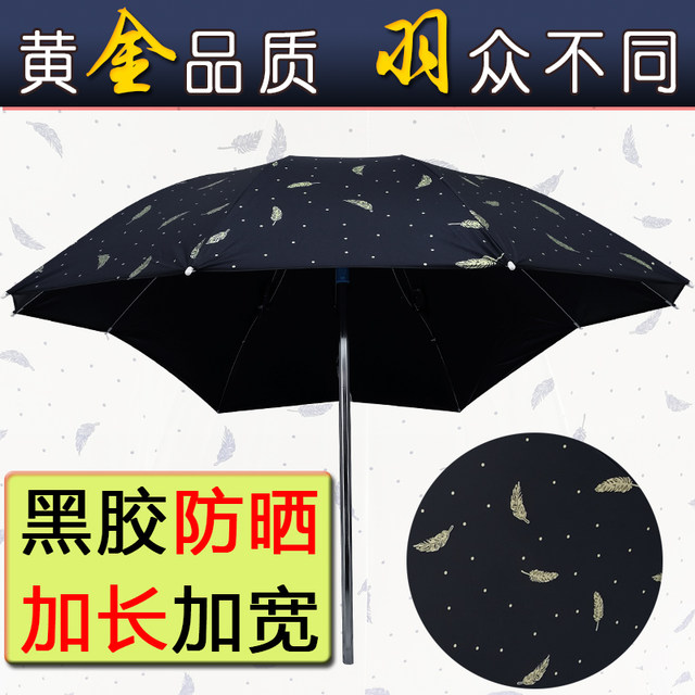 Electric Car Parasol Rain Shed Canopy Battery Pedal Motorcycle Tricycle