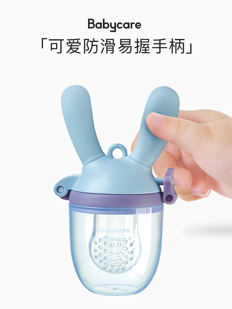 বেবিকেয়ার সিলিকন ফল ও সবজি ফিডার