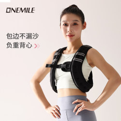 ONEMILE weight-bearing vest for men and women for physical fitness running ONEMILE weight-bearing vest for men and women for physical fitness running