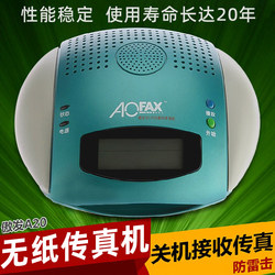 Aofax A20 Paperless Fax Machine Aofax Computer Fax Server Paperless Digital Transmission and Reception Office Electronic Multi-Function Small Fax Machine Multi-Function All-In-One Machine Automatic Reception Aofax A20 Paperless Fax Machine Aofax Computer Fax Server Paperless Digital Transmission and Reception Office Electronic Multi-Function Small Fax Machine Multi-Function All-In-One Machine Automatic Reception