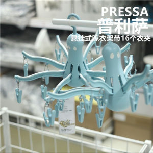 Shopping Mall Purchase Prisa Hanging Clothes Hanging Clothes Turbine Underwear Rack Octopus Multi-clip Clothes Hanging Clothes Hanging Clip 
Shopping Mall Purchase Prisa Hanging Clothes Hanging Clothes Turbine Underwear Rack Octopus Multi-clip Clothes Hanging Clothes Hanging Clip