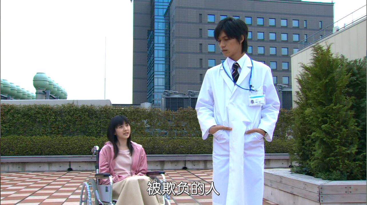 日文/日语字幕高清日剧 一公升的眼泪 720p超高清 中日双语字幕