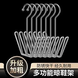 Stainless steel shoe rack shoe drying artifact shoe outdoor hook household extra thick multi-functional shoe hanging balcony shelf bold Stainless steel shoe rack shoe drying artifact shoe outdoor hook household extra thick multi-functional shoe hanging balcony shelf bold