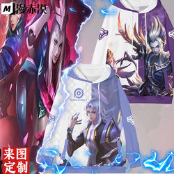 The glory of the King Yuan Ge Hooded Sweatshirt Male Unintentionally Midnight Opera House Yunan Puppet Play Millet Second Dimension Pain Clothes The glory of the King Yuan Ge Hooded Sweatshirt Male Unintentionally Midnight Opera House Yunan Puppet Play Millet Second Dimension Pain Clothes