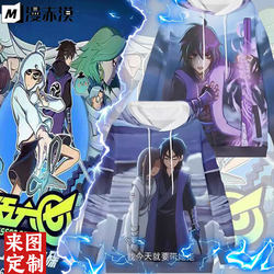 Assassin Wu Liqi Hooded Sweatshirt for Men, Shadow Assassin Thousand Blade Magic Sword Same Style Fleece Jacket, Children's Clothing for Girls Assassin Wu Liqi Hooded Sweatshirt for Men, Shadow Assassin Thousand Blade Magic Sword Same Style Fleece Jacket, Children's Clothing for Girls