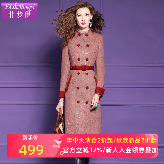 Philippine Yimei contains wool sequins woolen coat women's winter new retro high -end thickened waist double -breasted coat
Philippine Yimei contains wool sequins woolen coat women's winter new retro high -end thickened waist double -breasted coat