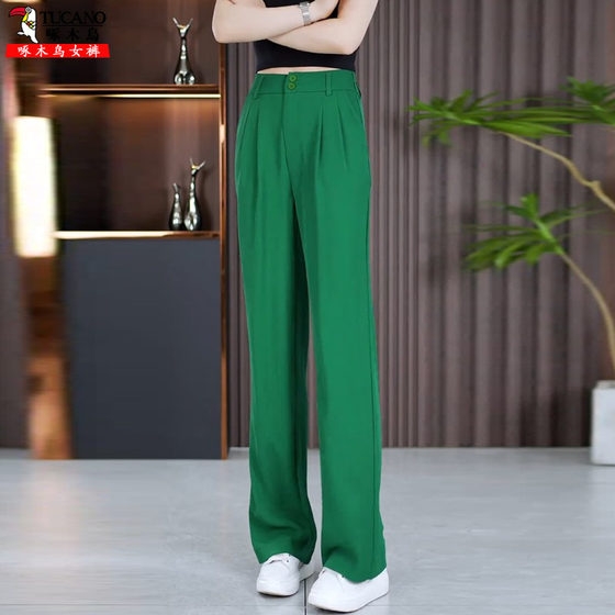 Woodpecker green loose ice silk straight pants for women in summer thin 2025 new draped floor wide-leg pants
Woodpecker green loose ice silk straight pants for women in summer thin 2025 new draped floor wide-leg pants