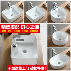 Countertop Basin Wash Basin Bathroom Household Wash Basin Square Round Small Size Basin Faucet Combination Package Countertop Basin Wash Basin Bathroom Household Wash Basin Square Round Small Size Basin Faucet Combination Package