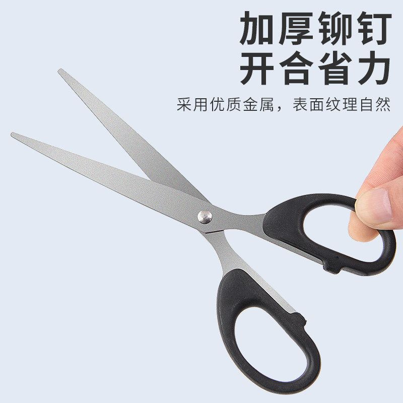스테인레스 스틸 사무용 가정용 가위 재단사 가위 주방 학생 종이 절단 대형 재봉 가위 절단 작은 가위-
