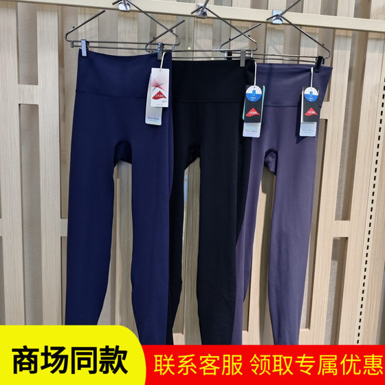 Yuuanna 5199 Women's Yoga Pants Back Belt Invisible Pocket High Elastic Lycra No Awkward Line Nude Pants
Yuuanna 5199 Women's Yoga Pants Back Belt Invisible Pocket High Elastic Lycra No Awkward Line Nude Pants