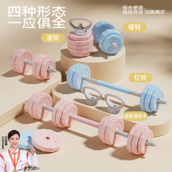 Dumbbells for Women's Fitness, Home Equipment, Adjustable Men's Arm Muscle Training Dumbbells, Barbell Exercise Set, Kettlebells for Dormitory Use Dumbbells for Women's Fitness, Home Equipment, Adjustable Men's Arm Muscle Training Dumbbells, Barbell Exercise Set, Kettlebells for Dormitory Use