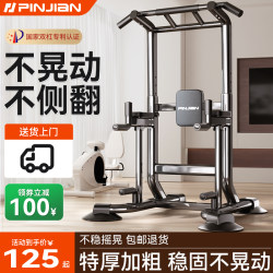 Single bar household indoor pull-up Single bar household indoor pull-up