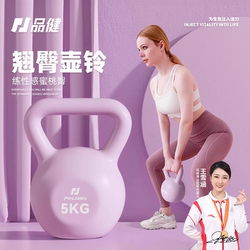 Fitness Kettlebell for Women, Home Gym Equipment for Men, Dumbbell for Glute Workouts, Professional Kettlebell for Lifting, Dumbbell Equipment Fitness Kettlebell for Women, Home Gym Equipment for Men, Dumbbell for Glute Workouts, Professional Kettlebell for Lifting, Dumbbell Equipment