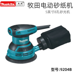 5-inch 8-hole round electric grinding and polishing tool 5-inch 8-hole round electric grinding and polishing tool